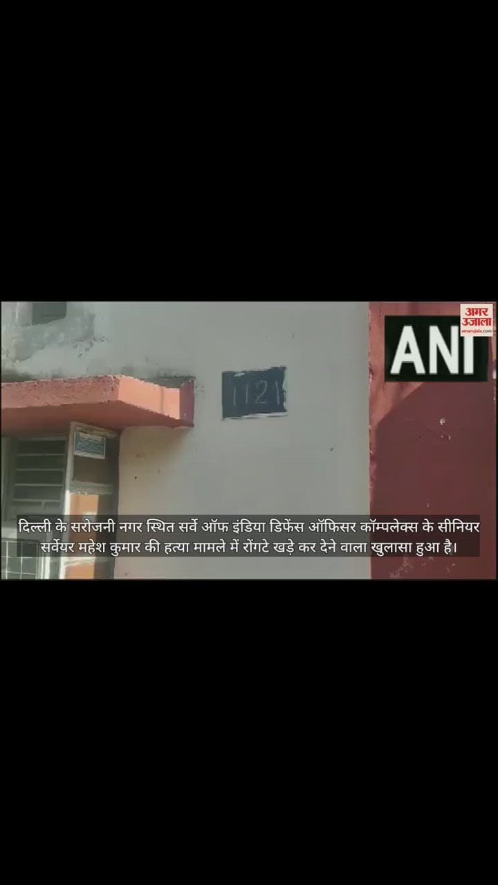 VIDEO : पॉलीथीन में पैक करके जमीन में गाड़ दी लाश, सर्वेयर हत्याकांड में पुलिस का खुलासा