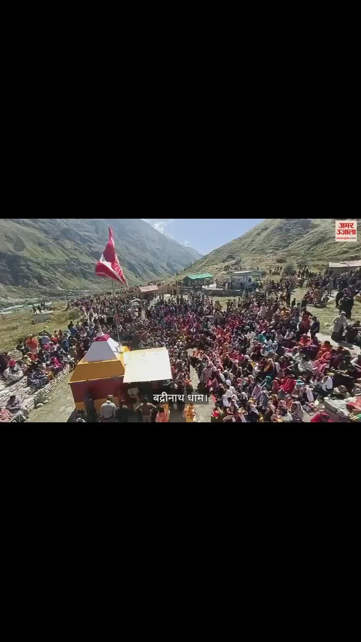 VIDEO : माता मूर्ति मंदिर पहुंचे उद्धव जी, बताया भगवान बद्री विशाल का कुशल क्षेम