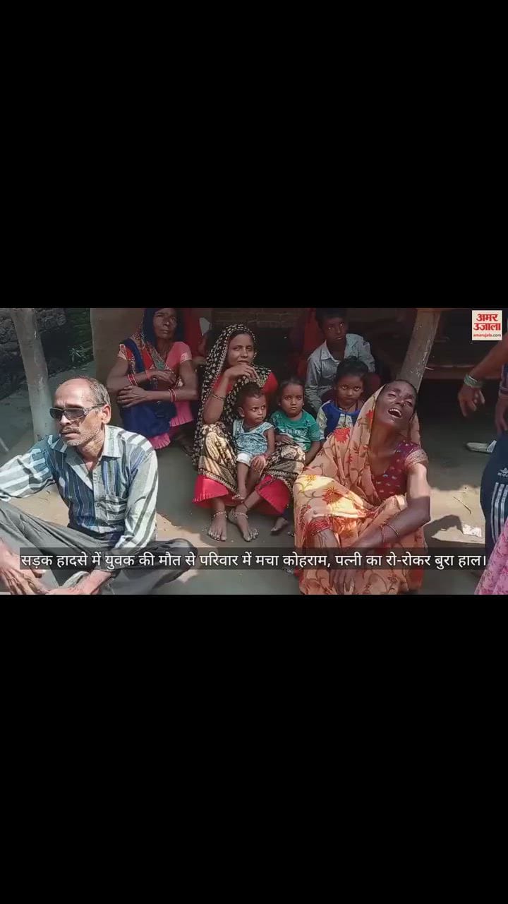 VIDEO : लखीमपुर खीरी में बांकेगंज-गोला रोड पर खड़ी ट्रॉली में घुसी बाइक, युवक की मौत, दूसरा गंभीर घायल