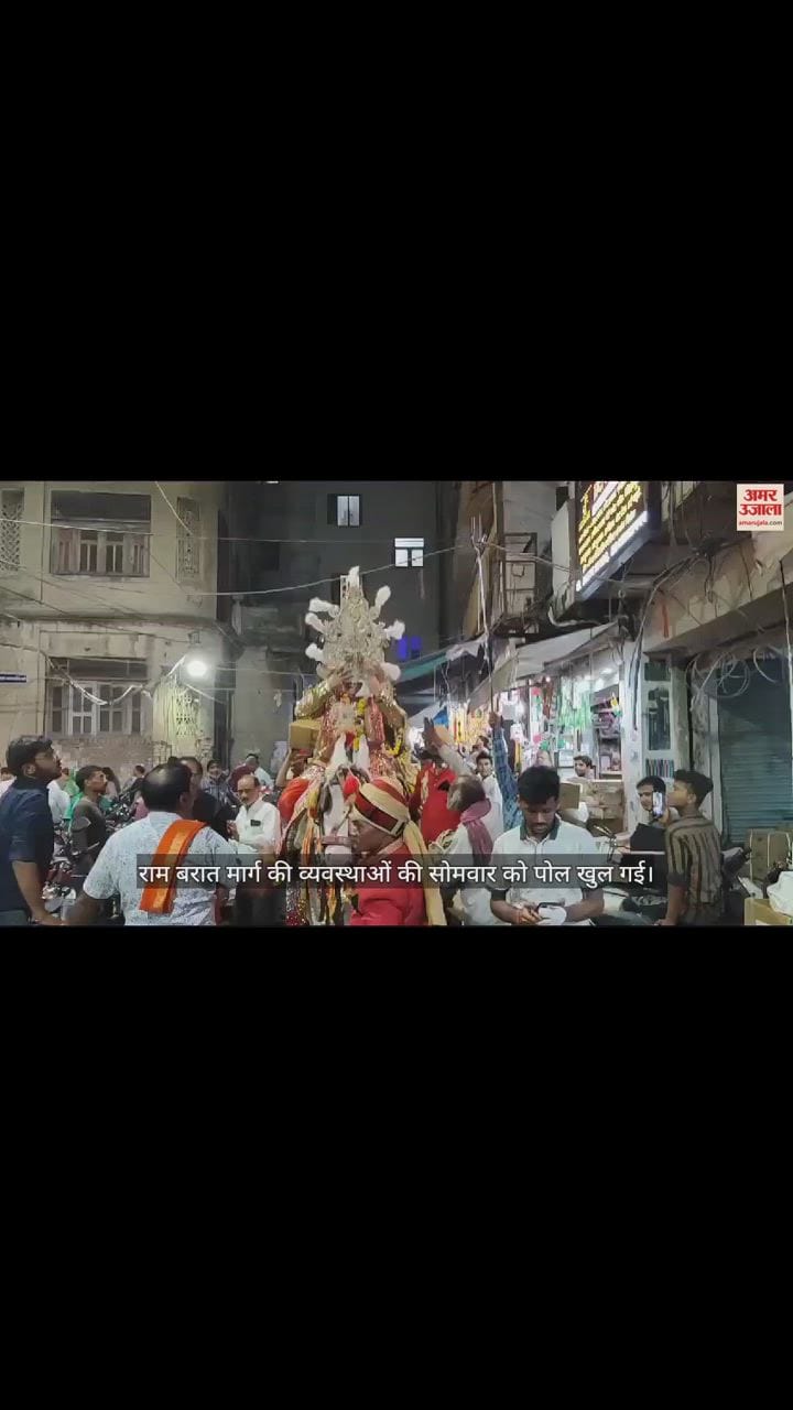 VIDEO : बिजली के तारों में फंस गया 'श्रीराम' का मुकुट