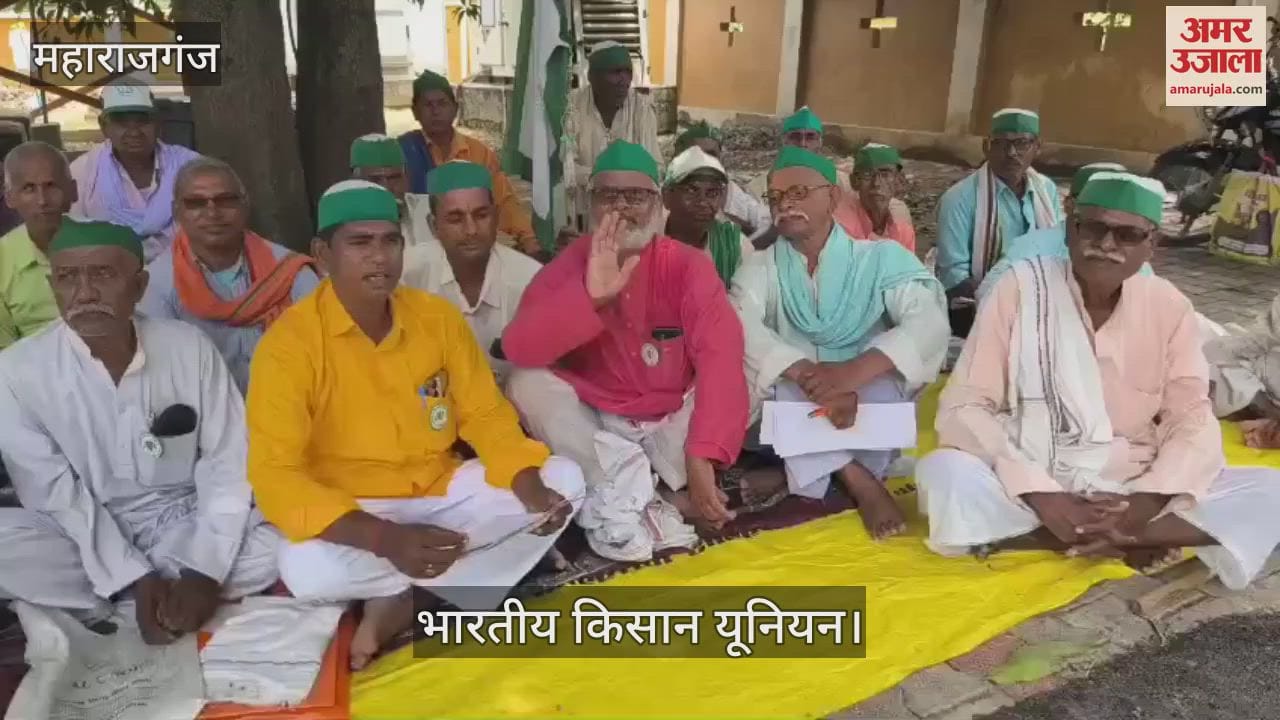 Bhakiyu organized a panchayat regarding the problems of farmers