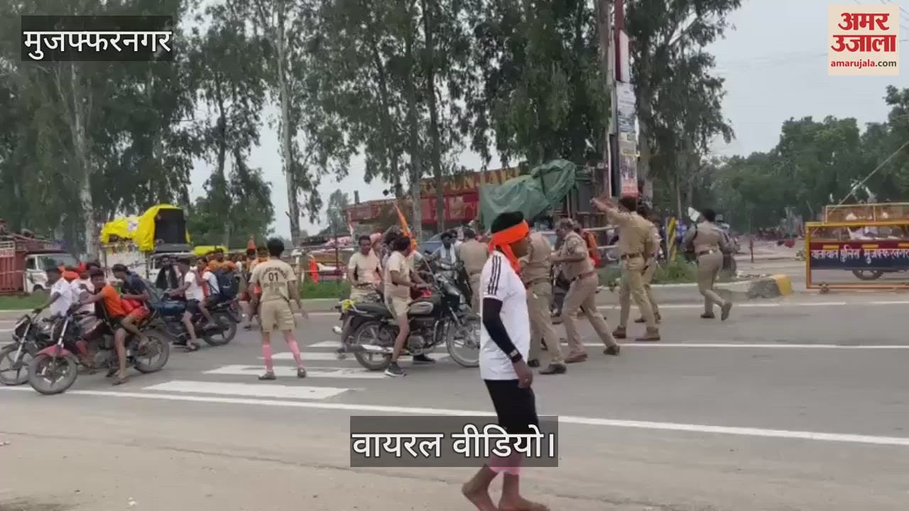 Police reprimanded postal kanwariyas in Muzaffarnagar, officer said after video went viral
