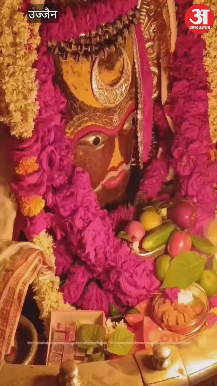 ujjain baba mahakal hariyali amavasya bhasm aarti decoration