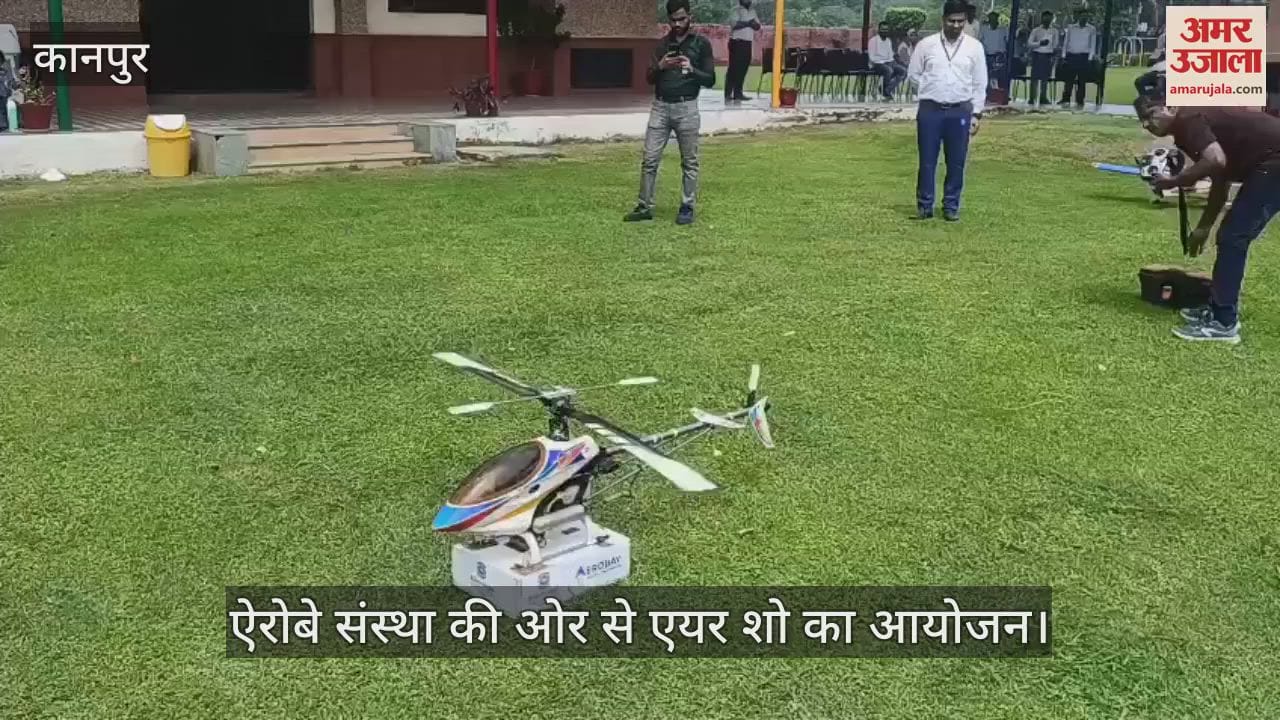 कानपुर के एलन हाउस स्कूल में बच्चों ने देखा एयर शो, चंद्रयान देख लगे भारत माता की जय के नारे