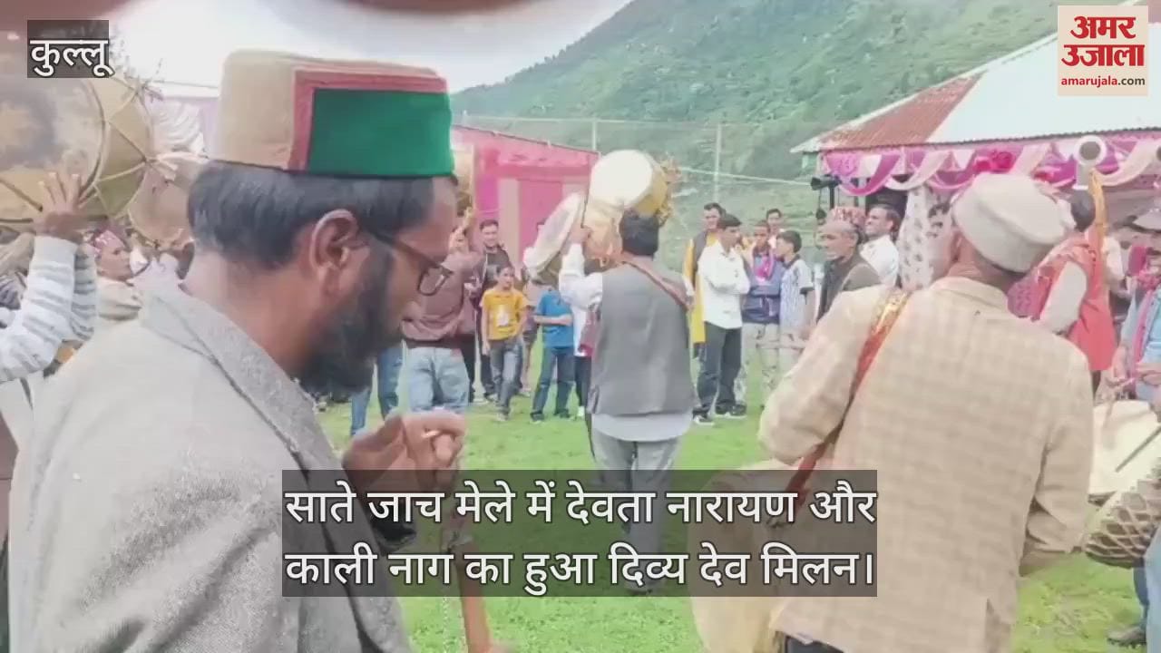 In Saate Jach fair, there was a divine meeting of Lord Narayan and Kali Naag