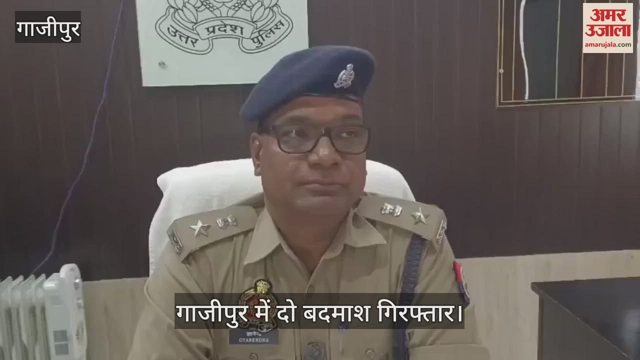Ghazipur police encounter criminal arrest with brother in case of loot