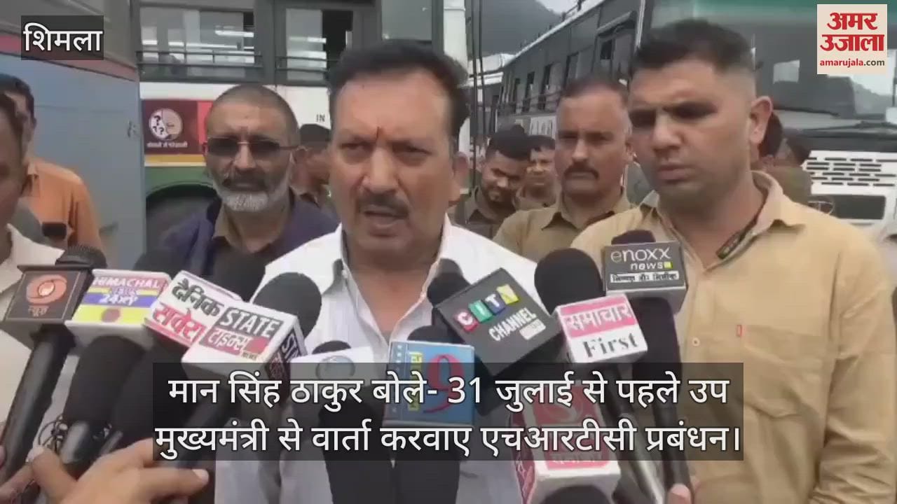 Man Singh Thakur said- HRTC management should hold talks with the Deputy Chief Minister before July 31