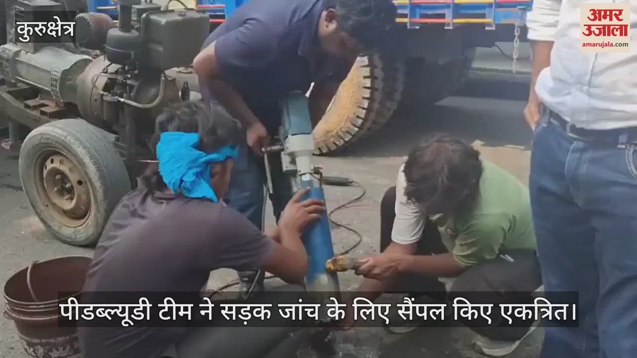 PWD team collected samples to check the road
