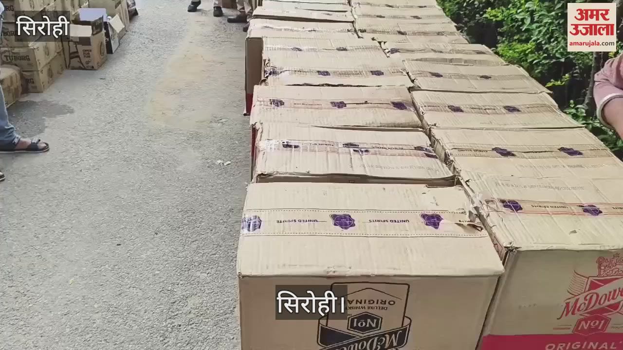 Sirohi News: 644 cartons of Punjab-made English liquor worth Rs 60 lakh being taken to Gujarat seized