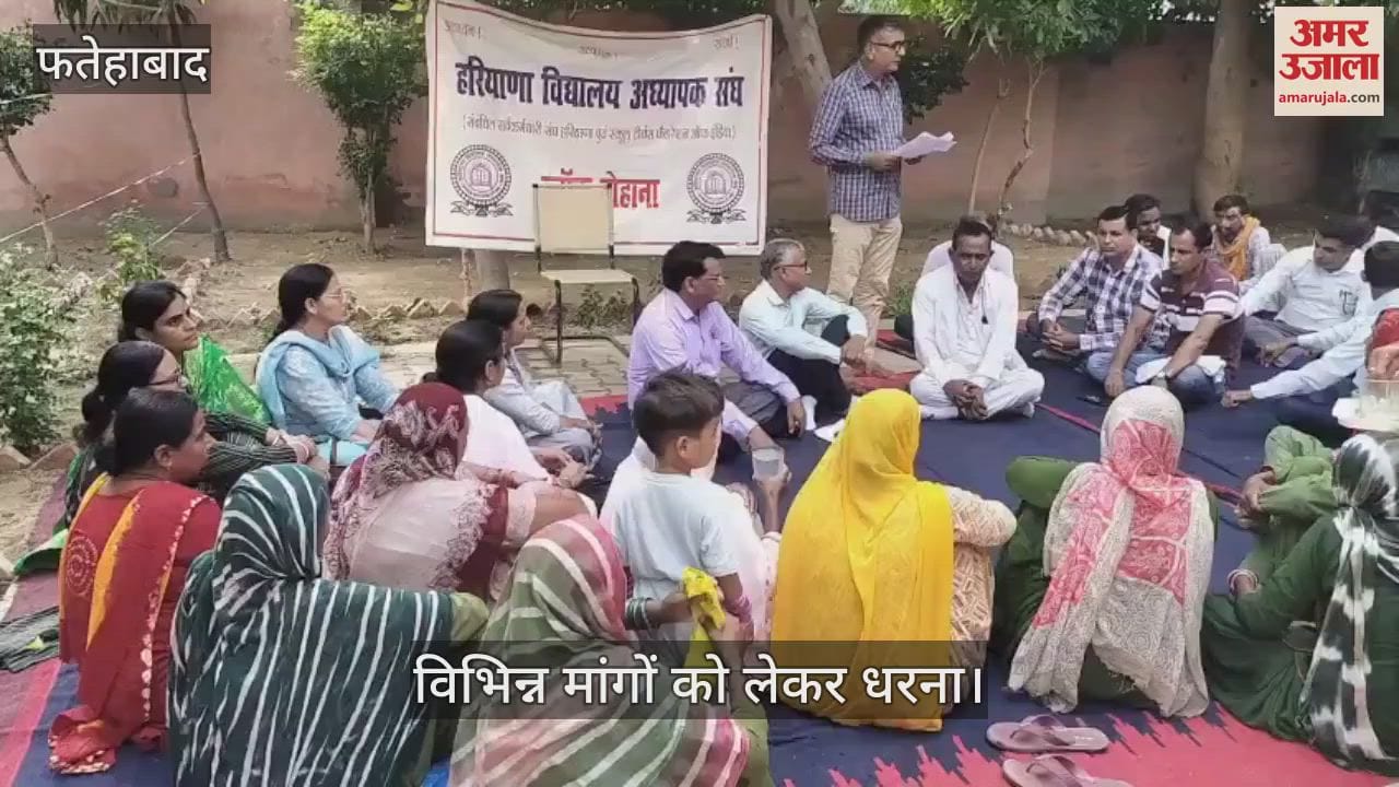 Protest in Fatehabad