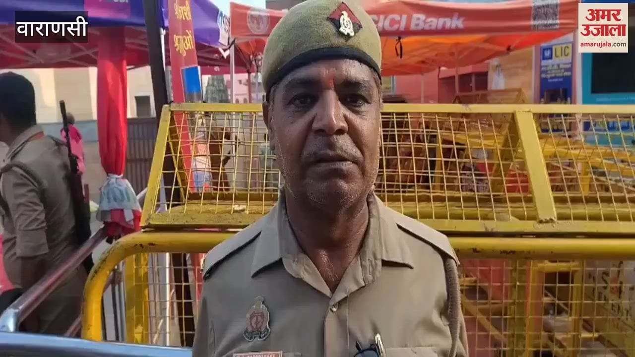 Security personnel on duty was hurt by abusive calls