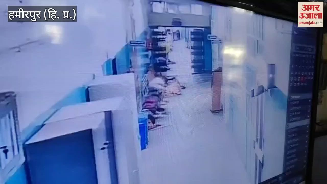 Hamirpur Attendant mobile stolen from Hamirpur Medical College video goes viral