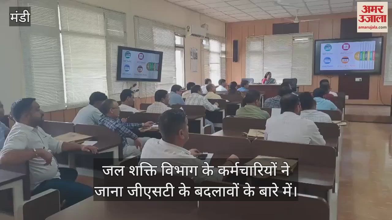 Jal Shakti Department employees learn about GST changes