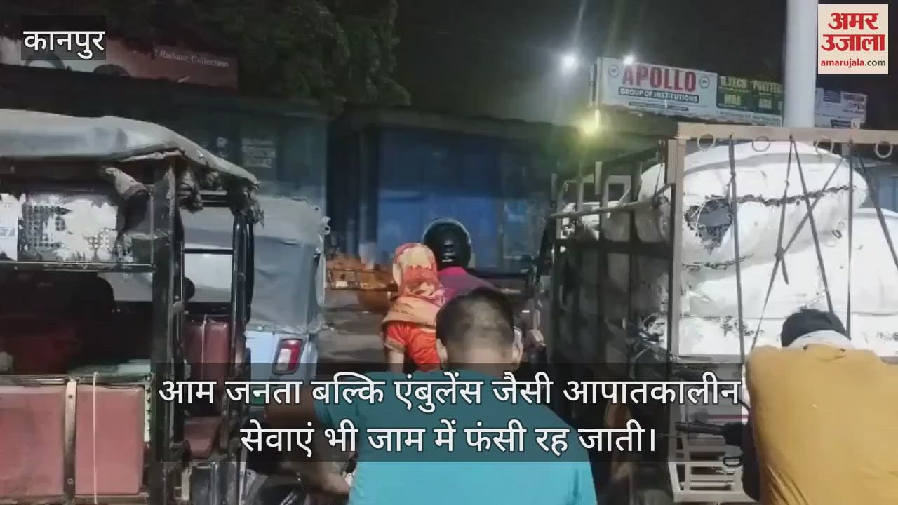 कानपुर: अनवरगंज से आईआईटी तक ट्रेनों से लगता है भीषण जाम