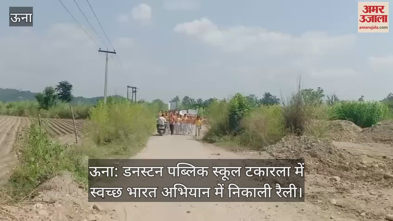A rally was organised in Dunstan Public School, Takarla for the Clean India Campaign.