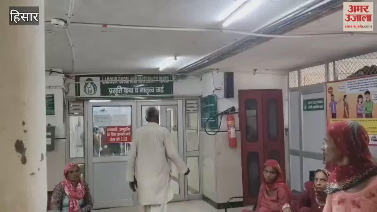 Security personnel on alert after video of Hisar Civil Hospital goes viral