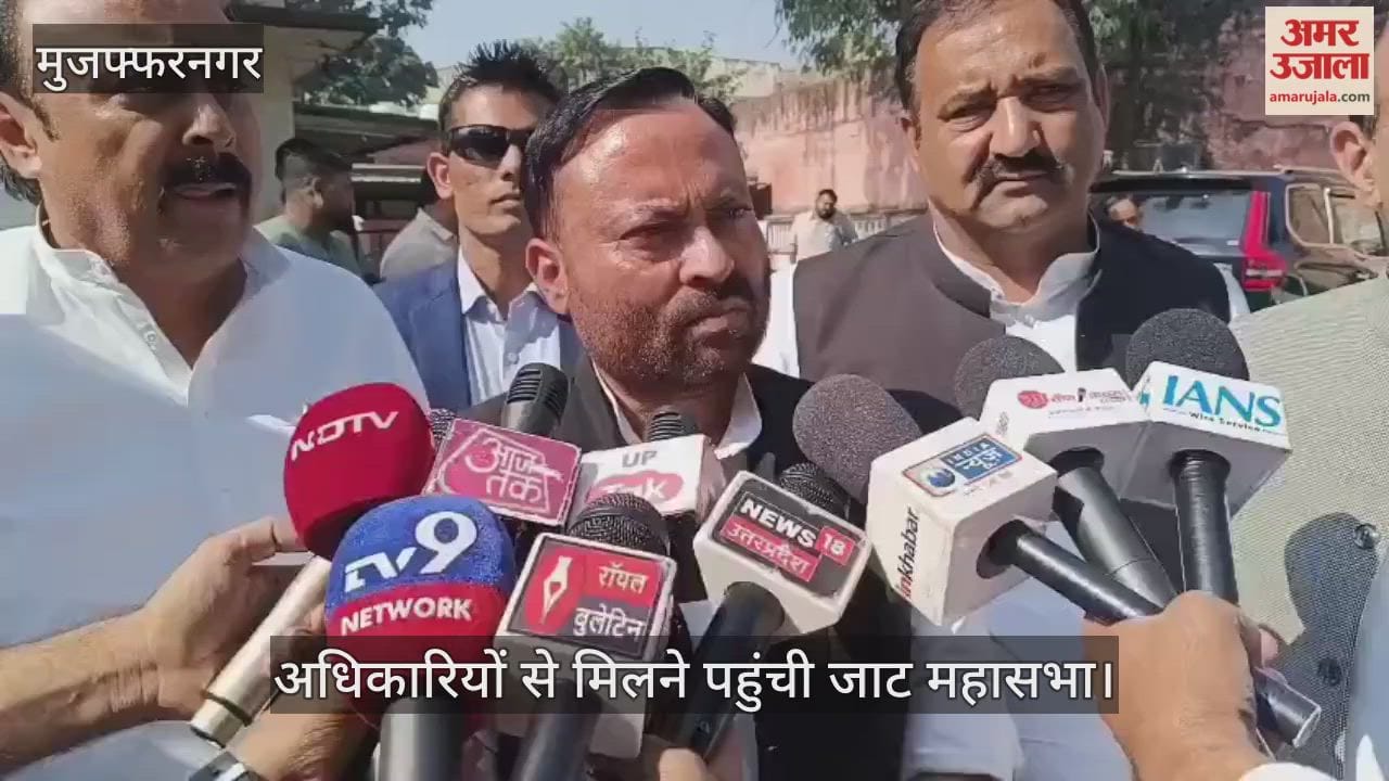 Student's condition critical, Jat Mahasabha protests, DM-SSP arrive to meet Cabinet Minister