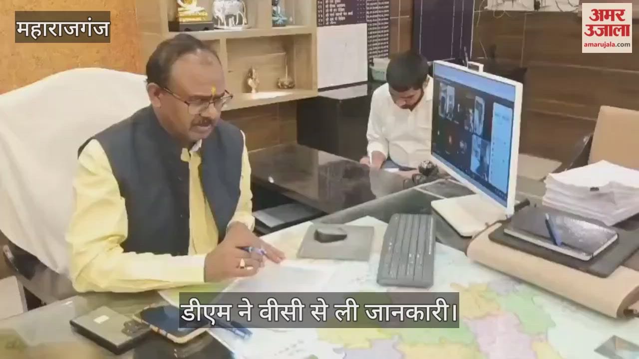 The DM checked the attendance of the BDO through video conferencing and gave instructions.