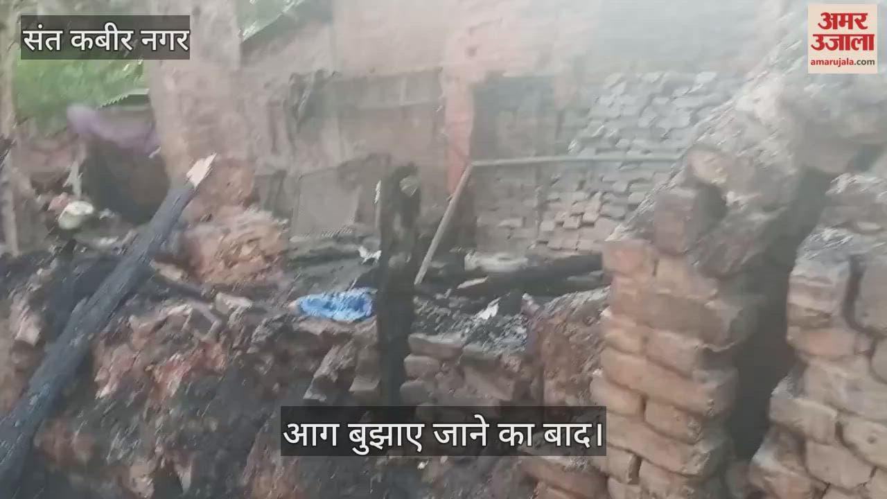 Loss of lakhs due to fire caused by unknown reasons