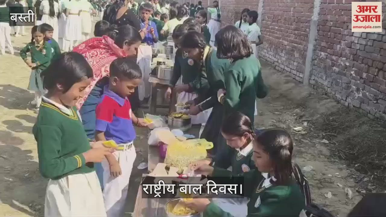 On National Children's Day, cultural programmes and sports were organised.