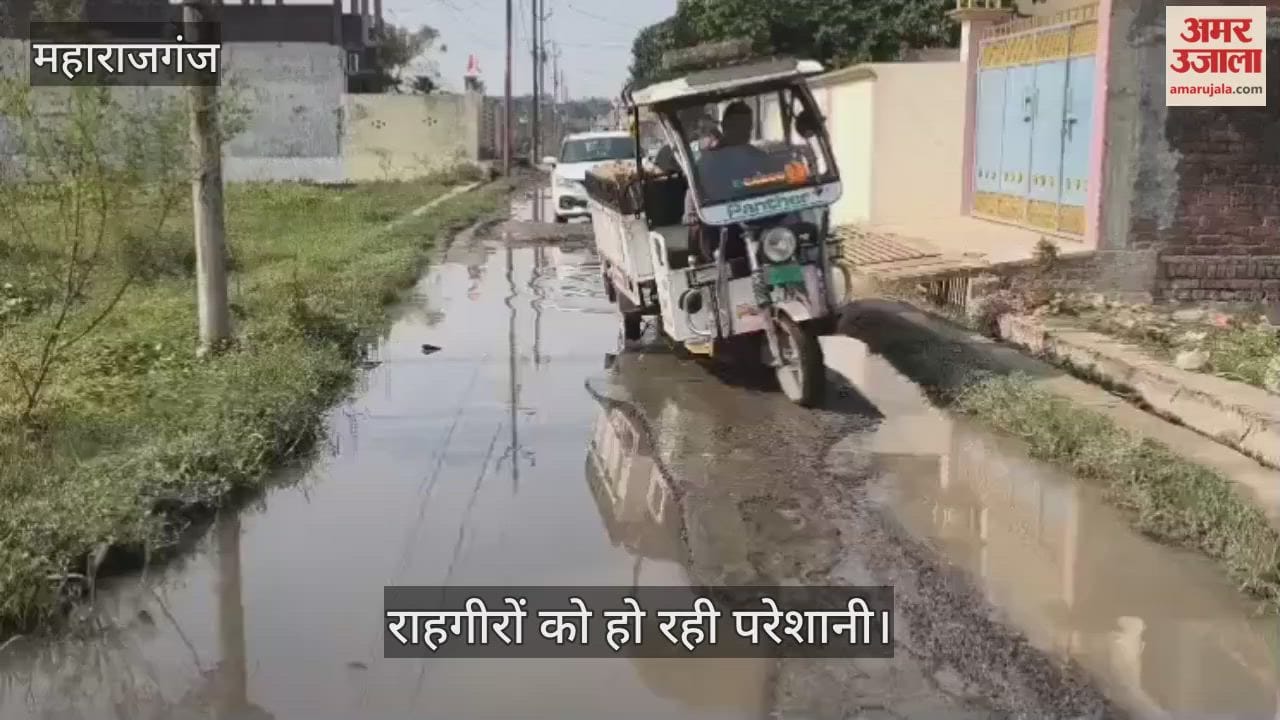 Potholes on the road in Bismil Nagar, pedestrians troubled