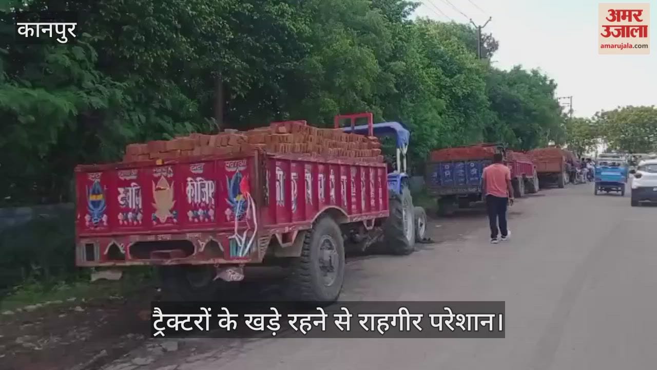 कानपुर: एल्डिको से पनकी मार्ग पर ईंट माफिया का कब्जा, मुख्य सड़क बन चुकी है अवैध ईंट मंडी
