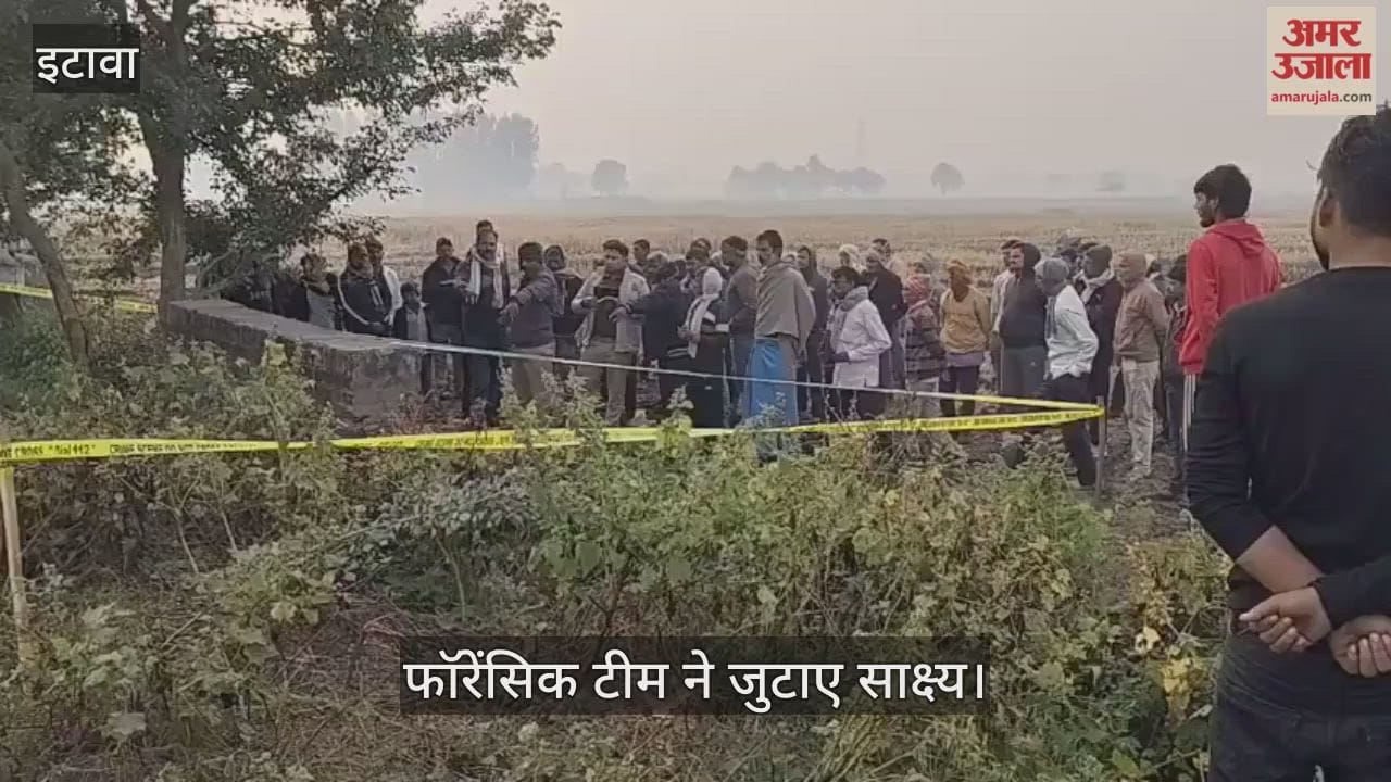 इटावा: युवक का शव कुचले सिर के साथ मिला, पिता ने रंजिश में हत्या का लगाया आरोप