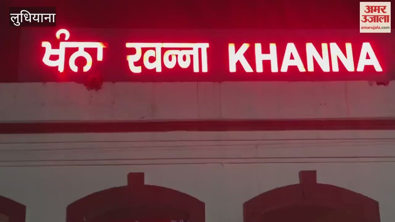 Woman and innocent child hit by Janseva Express train Khanna