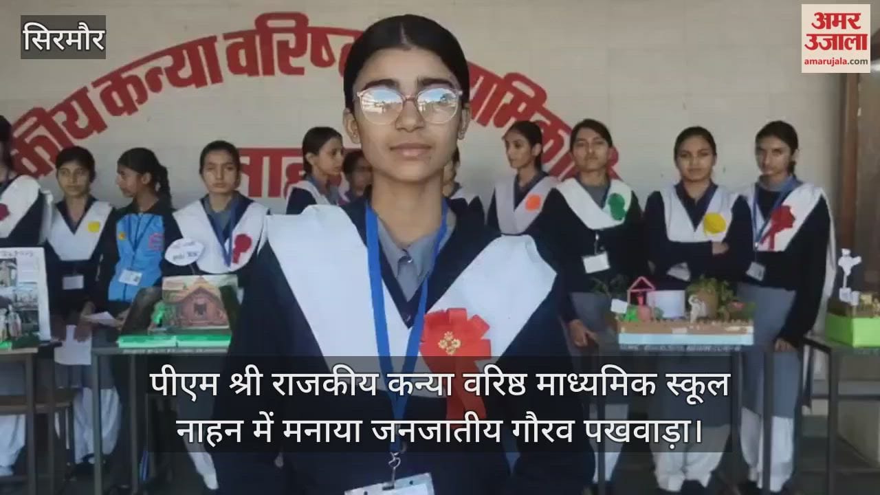 Tribal Pride Fortnight celebrated at PM Shri Government Girls School, Nahan