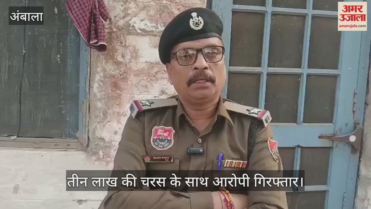 Accused arrested with hashish worth Rs 3 lakh