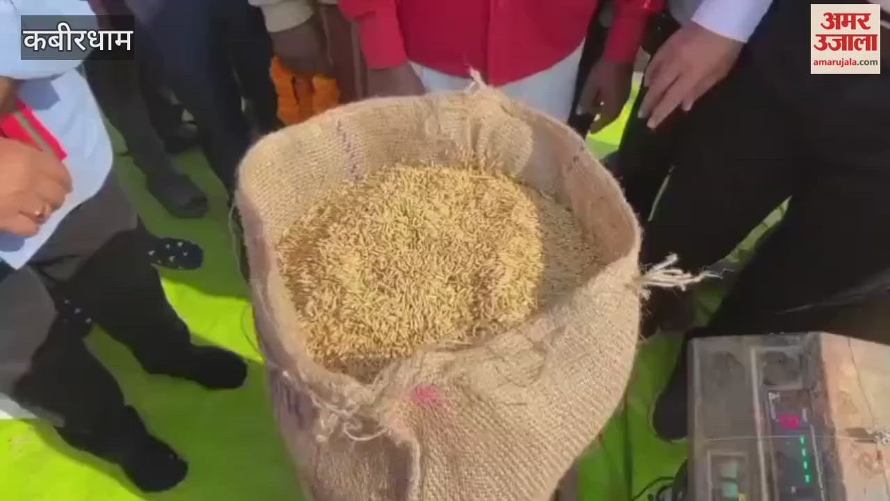 Paddy procurement begins in Chhattisgarh and three committee managers involved in strike dismissed