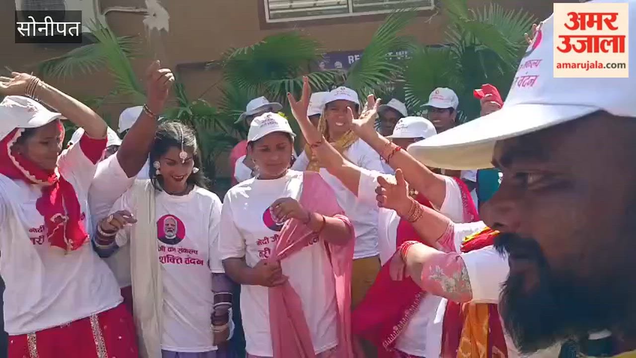 Nari Shakti Vandan Padyatra begins in Gohana, Sonepat; women rejoice