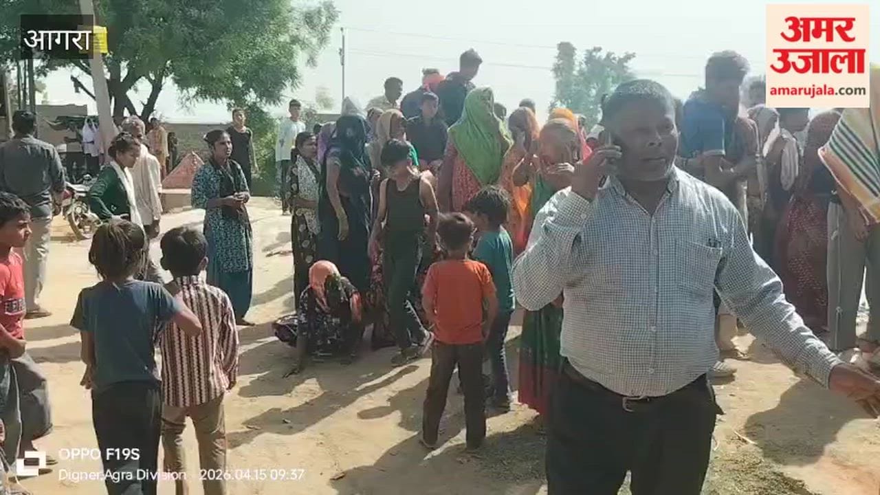 Tragic Death in Agra