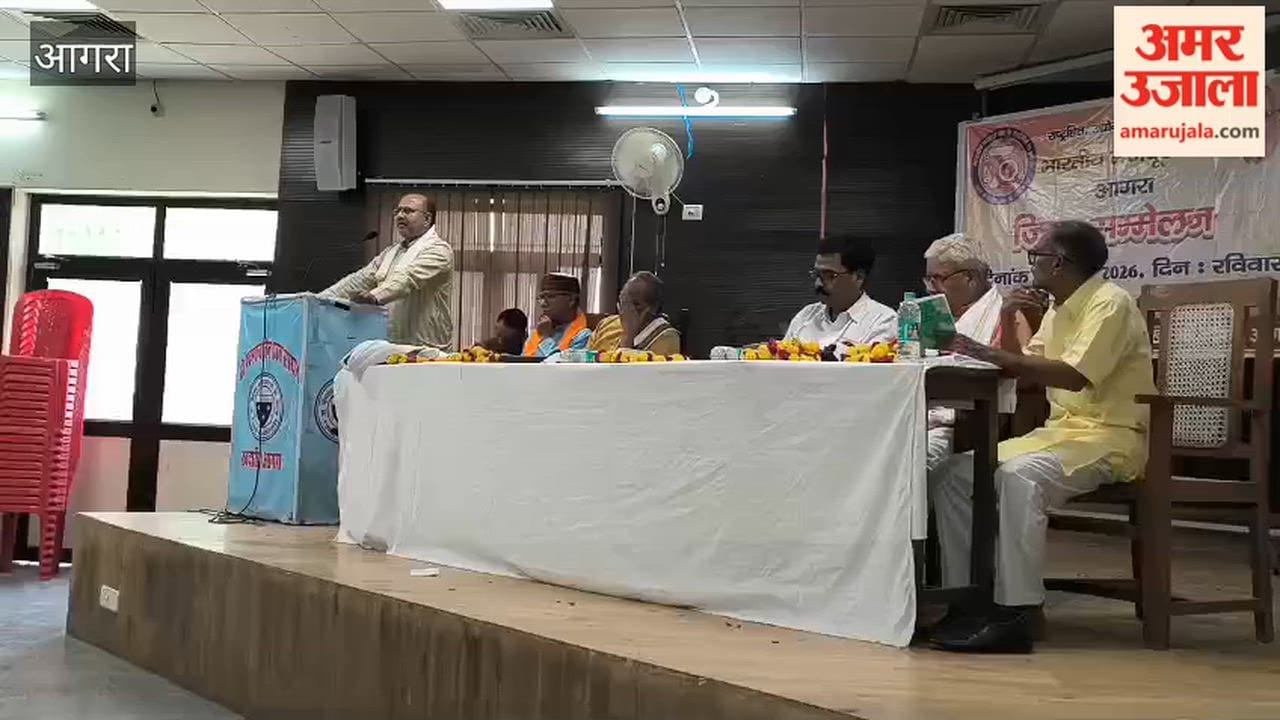 Bharatiya Mazdoor Sangh Holds District Convention in Agra’s Khandari Campus