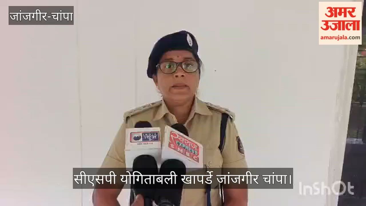 घटना स्थल की तस्वीर