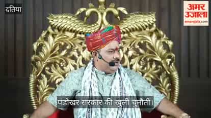 Pandokhar Sarkar issues an open challenge to fortune-tellers who predict the future via written slips