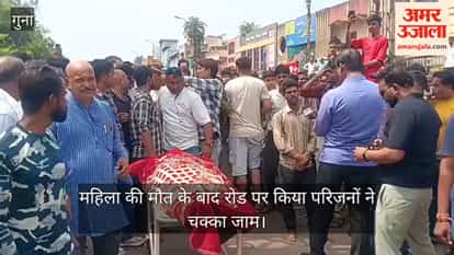 After the woman's death, the family members erupted in anger and blocked the overbridge for two hours.