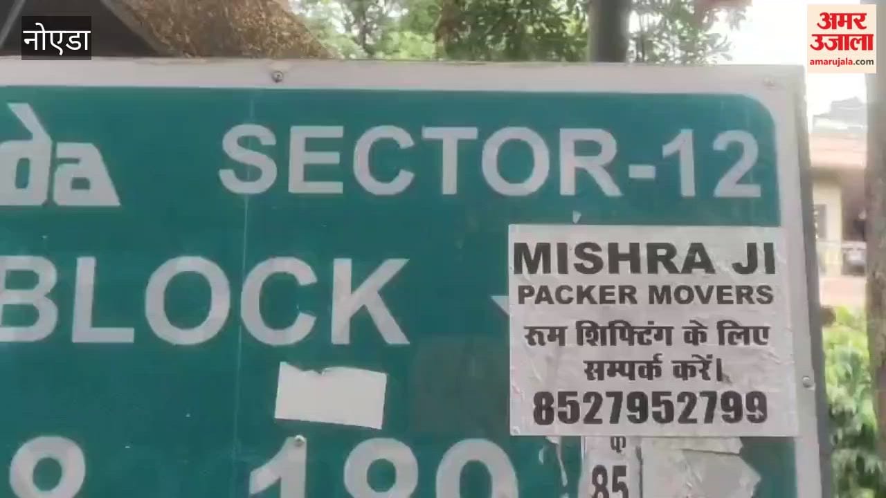 oldest sector Sector 12 everything from water supply to parks and parking facilities is in a dilapidated state In Noida
