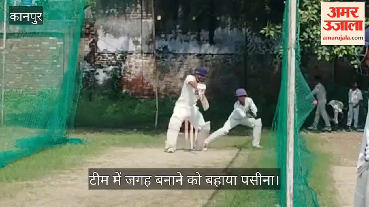 Kanpur Cricket trials at Har Sahai College see players showcase their mettle