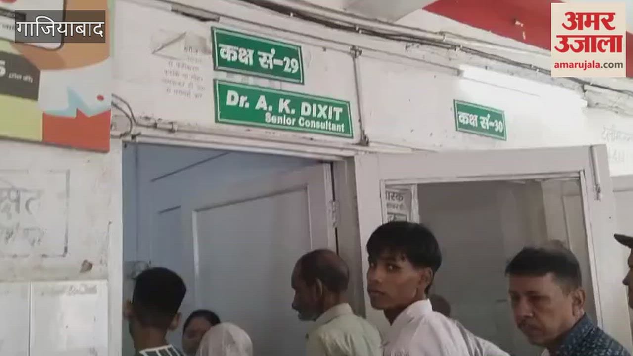 Ghaziabad Long queues of patients at MMG Hospital