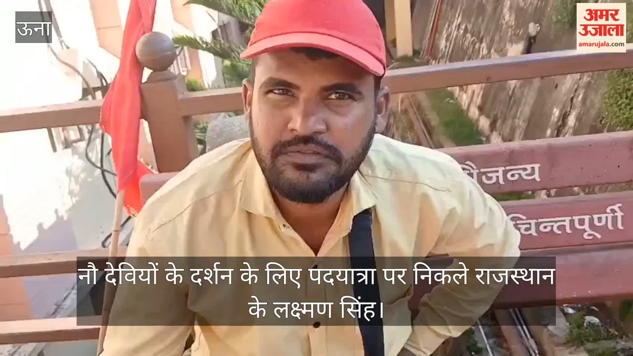 Una: Laxman Singh from Rajasthan embarks on a pilgrimage on foot to visit the nine goddesses; praises the arrangements made by the Chintpurni Trust.