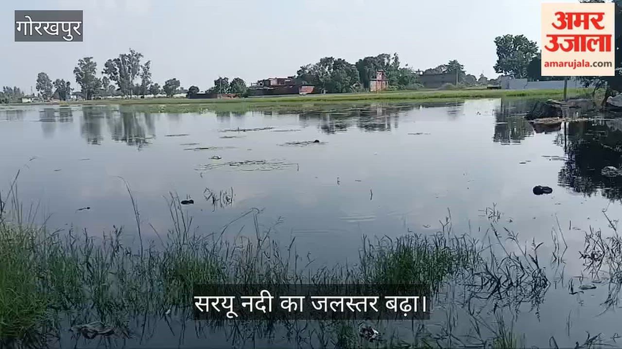 Anxiety rises in riverside villages as Saryu's water level increases.