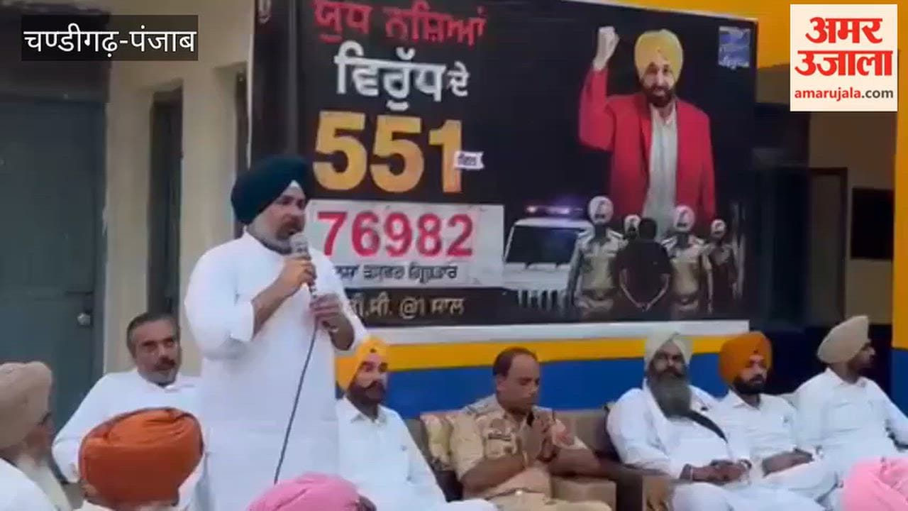 Chairman Gagandeep Singh Dhaliwal raised awareness among villagers during a public outreach meeting held as part of the anti-drug campaign in Faridkot.