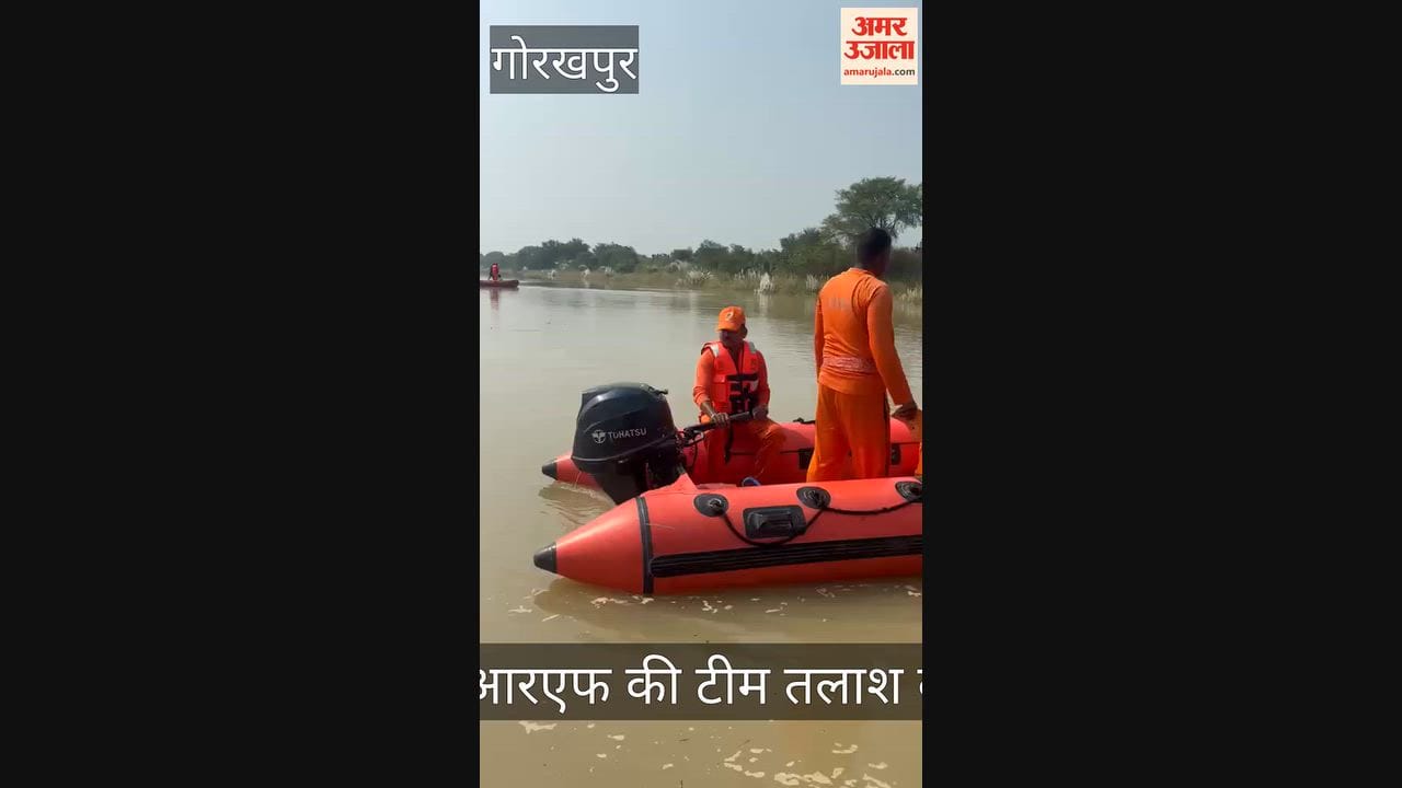 Body of drowned youth found after 15 hours; NDRF retrieved it in 5 hours.
