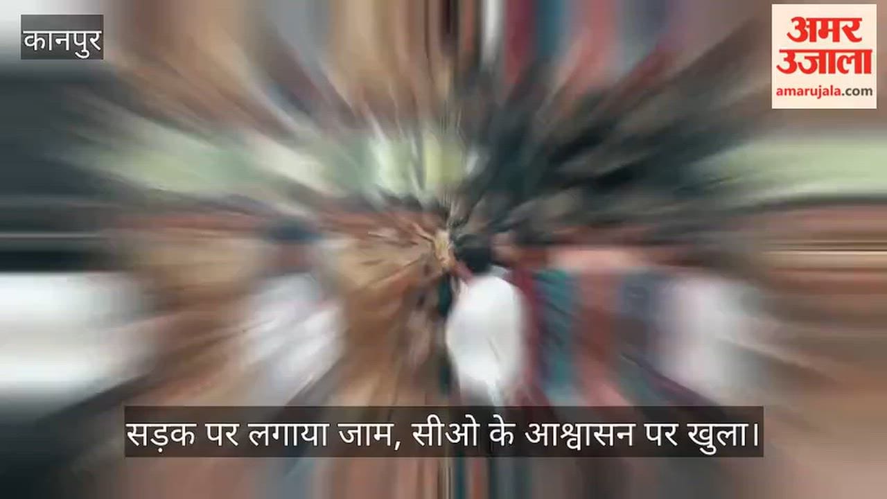 Kanpur Dehat Villagers outraged after injured youth is made to sit at police outpost
