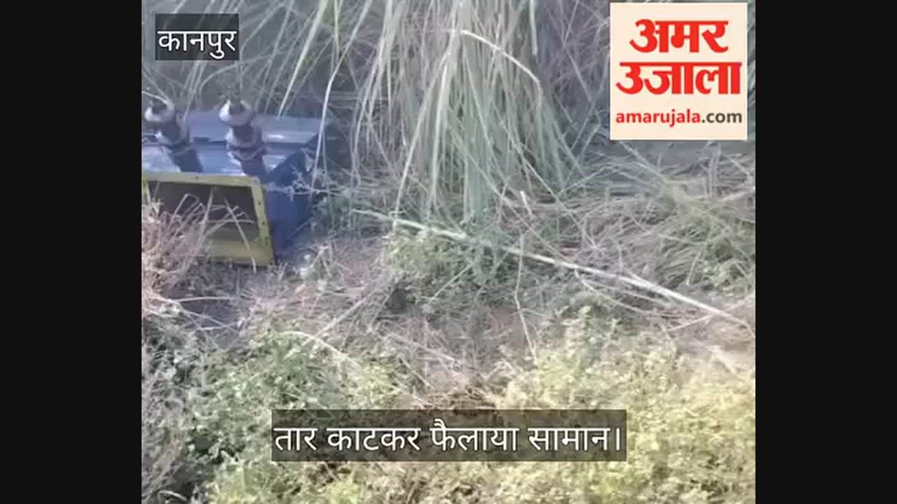 Kanpur 25 kVA transformer stolen from a farmers tubewell in Maharajpur