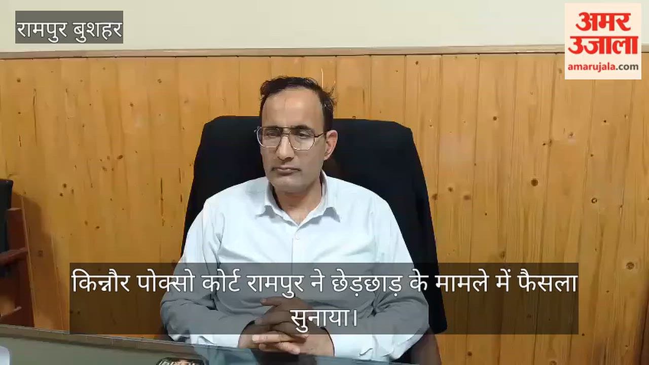 minor  girl molestation convict sentenced three years pocso court kinnaur rampur