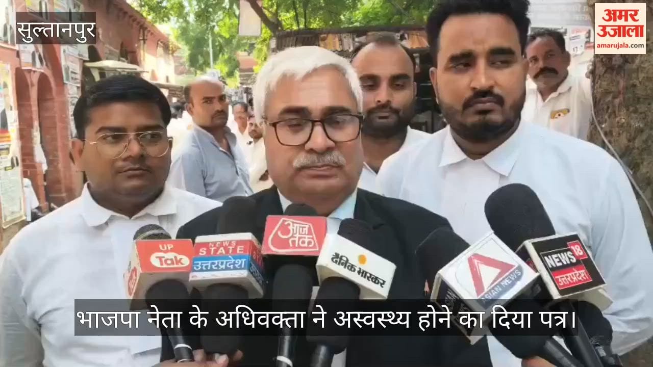 VIDEO: राहुल गांधी मानहानि मामले में टली सुनवाई, वादी भाजपा नेता के अधिवक्ता ने अस्वस्थ्य होने का दिया पत्र, 6 अक्टूबर को सुनवाई