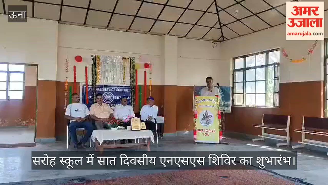 saroh school seven day nss camp inaugurated bangana una