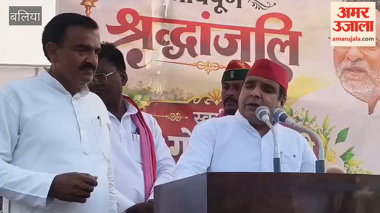 Dharmendra Yadav pays all-party tribute late Ramgovind Chaudhary in Bansdih